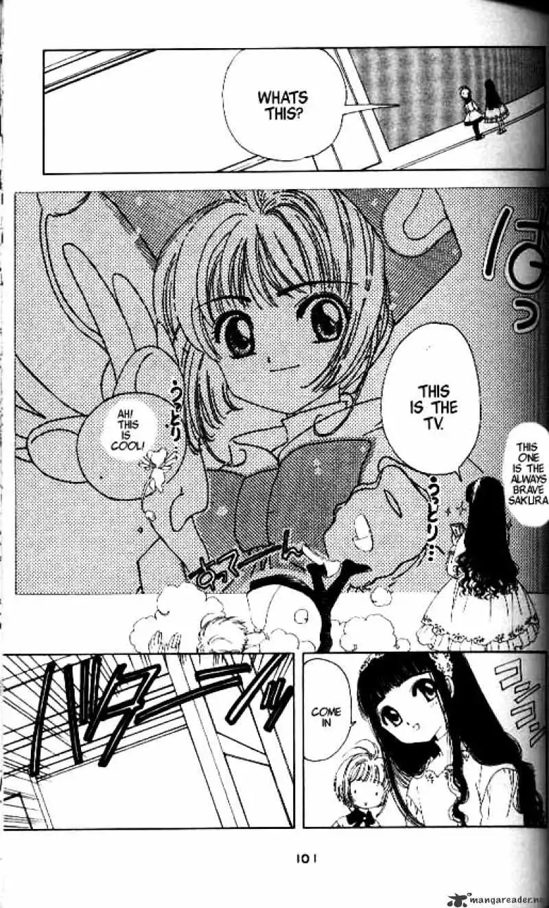 Cardcaptor Sakura Chapter 13 8